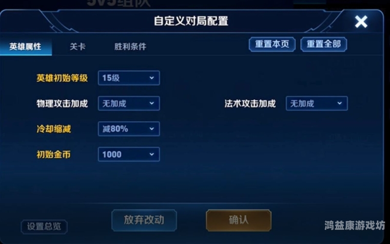 王者荣耀无限火力模式，新玩法与挑战的深度解析王者荣耀无限火力模式怎么玩