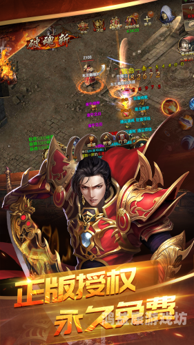 原版传奇手机版，重温经典，再现辉煌传奇手游原版