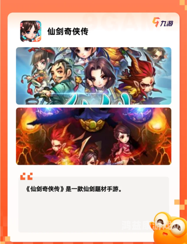 原版传奇手机版，重温经典，再现辉煌传奇手游原版