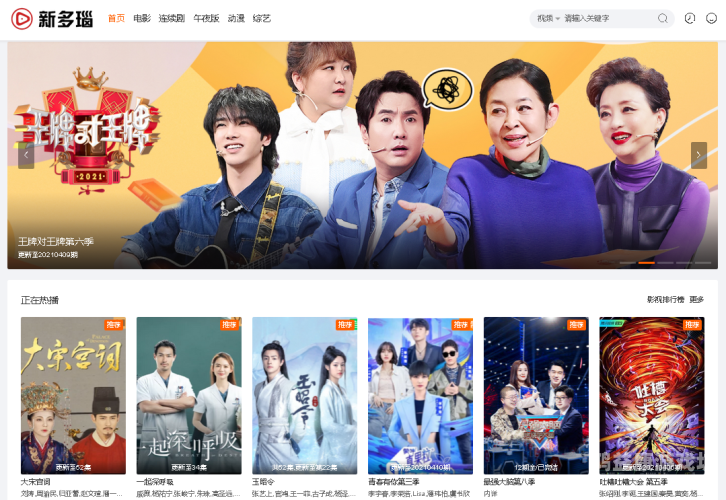 国产日本在线，跨文化影视交流的新篇章今天高清视频在线观看