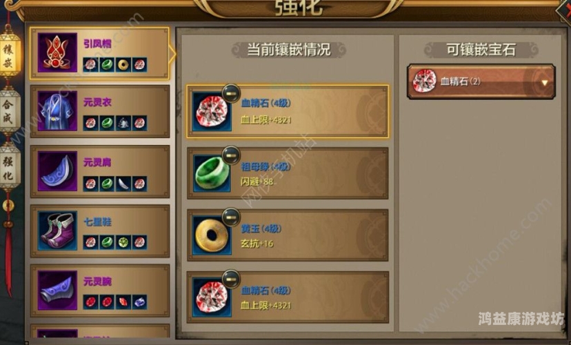 天龙八部腾讯版官网全面解析