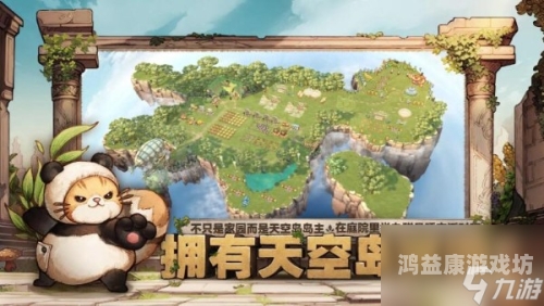 神兔神途万能登录器，开启您的游戏之旅新篇章