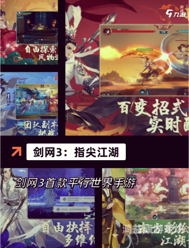 天龙八部SF，江湖再现，梦回武林巅峰天龙八部sf手游版