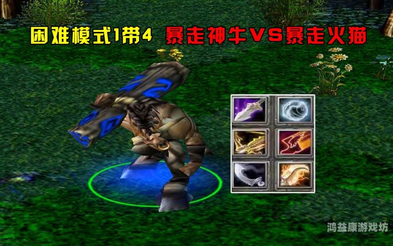 Dota 1出装网站指南dota 1出装