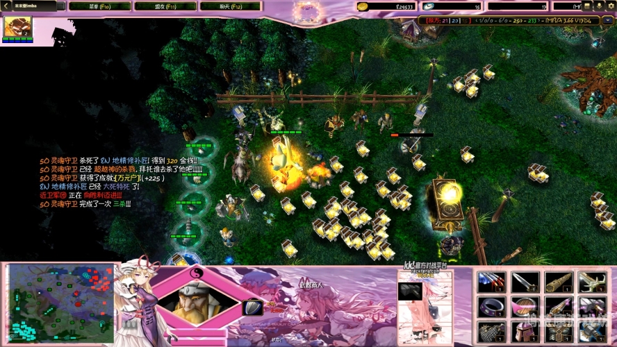 Dota 1出装网站指南dota 1出装