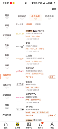 久久精品一区，探索高品质生活的新选择