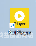PotPlayer安卓版，一款功能强大的媒体播放器应用