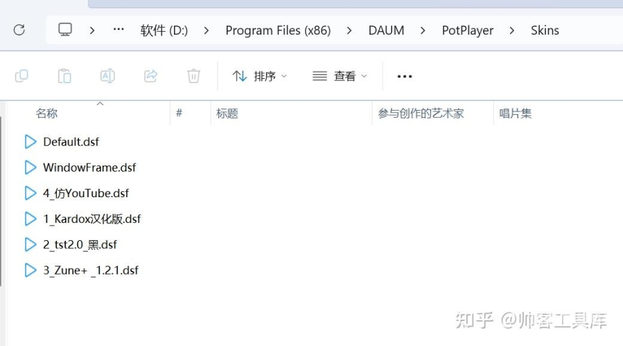 PotPlayer安卓版，一款功能强大的媒体播放器应用