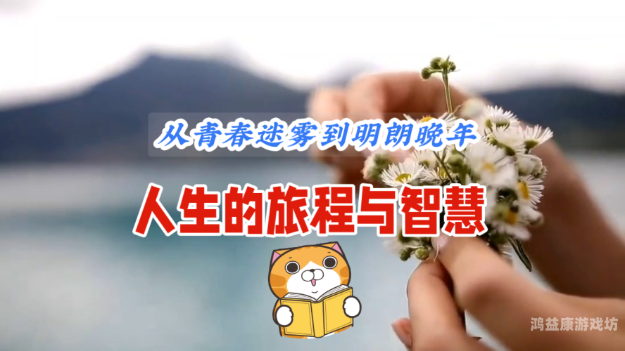 无需网络的休闲益智游戏，开启智慧之旅的新篇章