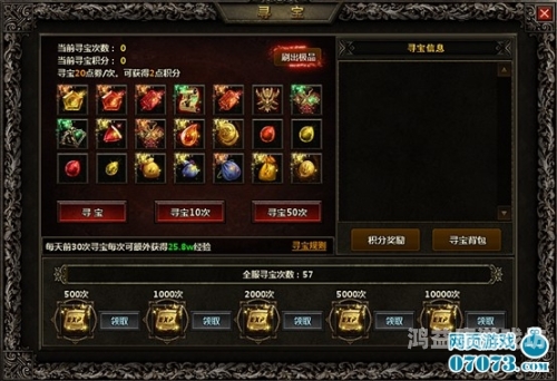 暗黑3国服官网深度解析，游戏体验与玩家社区的交融之道暗黑3国服什么时候重开