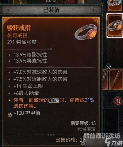 暗黑3国服官网深度解析，游戏体验与玩家社区的交融之道暗黑3国服什么时候重开