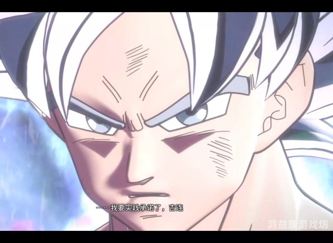 龙珠超宇宙武道会手游，未来拳王之战的新篇章龙珠超宇宙武道会手游破解版