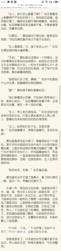 一个人看的www高清小说在线，沉浸式阅读体验的终极指南小说一个人看的小说