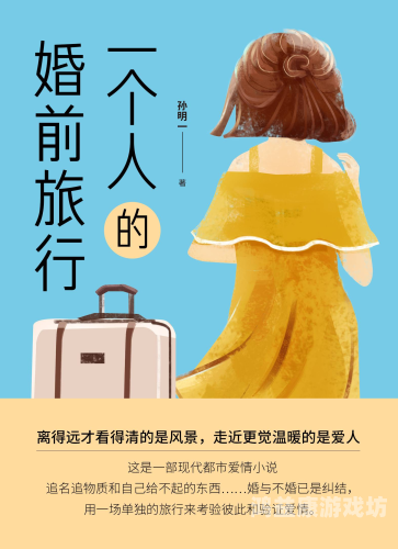 一个人看的www高清小说在线，沉浸式阅读体验的终极指南小说一个人看的小说