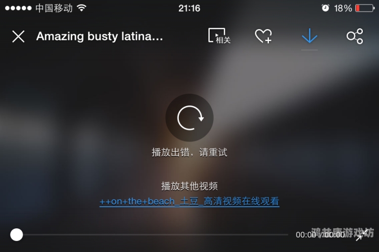 99视频网站，一站式视频娱乐平台的全方位解析可以润色的网站有哪些