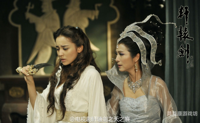 轩辕剑之天之痕电视剧深度解析轩辕剑之天之痕电视剧免费观看
