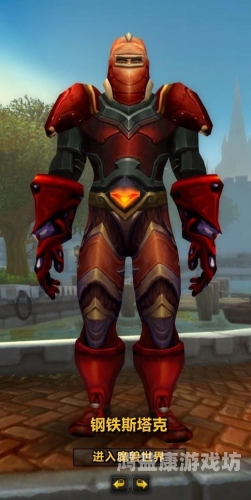 魔兽暗黑联动兑换，探索奇幻世界的终极体验