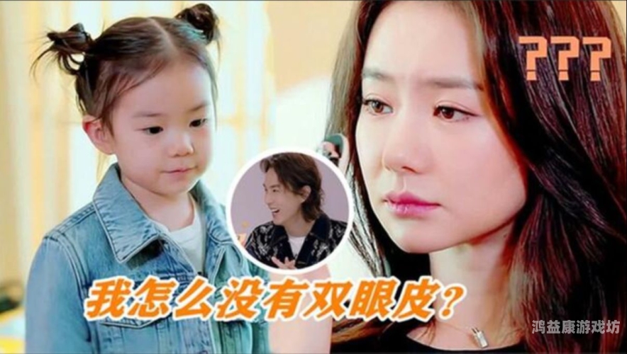 戚薇女儿Lucky表情与哪吒神同步，网友直呼萌翻了！戚薇女儿lucky的节目视频