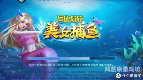 打鱼游戏打鱼平台，休闲娱乐的新选择打鱼游戏打鱼平台赚钱