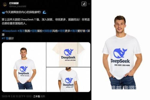 DeepSeek解析，彩礼该给多少？传统与现代的平衡之道彩礼一般怎么回