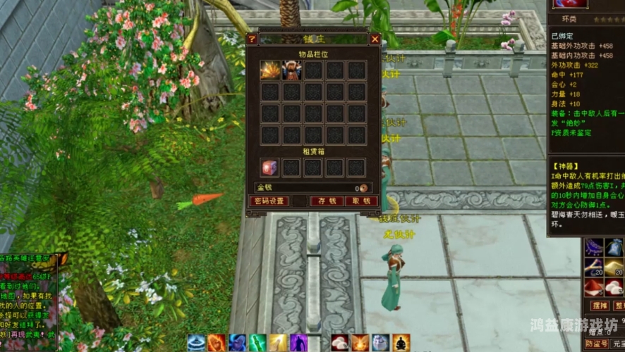 天龙八部怀旧，重温金庸笔下的武侠梦天龙八部怀旧版官网