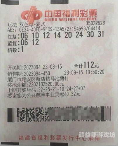 男子回应花12元买彩票中691万元，幸运背后的人生转折