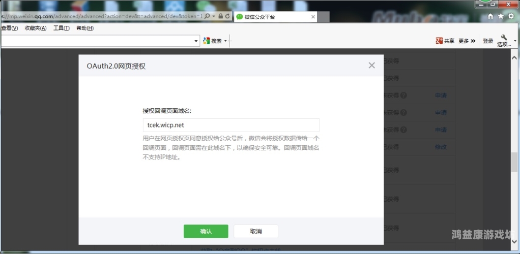 腾讯安全中心，守护亿万用户的网络堡垒腾讯安全中心的网址是多少
