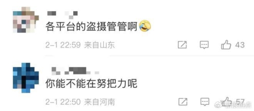 小伙自费1万张票包影院请看哪吒2，一场关于情怀与热爱的豪赌