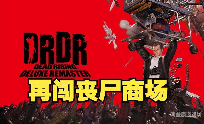 美国一公园夜晚惊现丧尸围城场景，真相令人哭笑不得美国丧尸主题公园