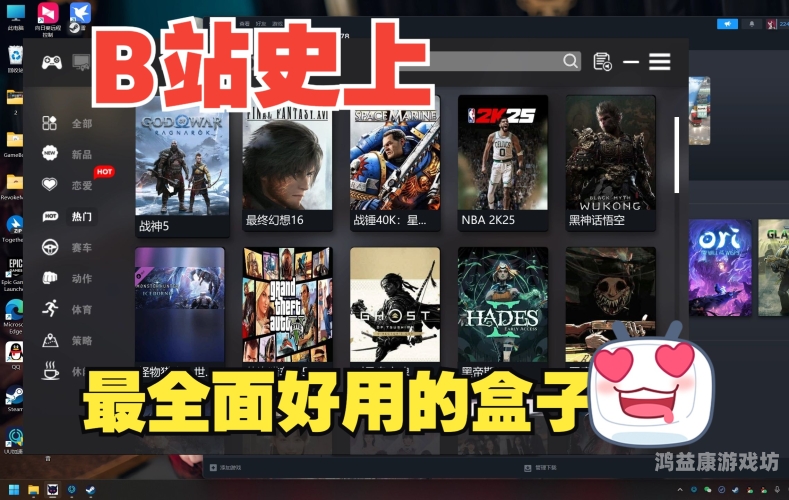 游戏盒子平台哪个好游戏盒子平台哪个好用