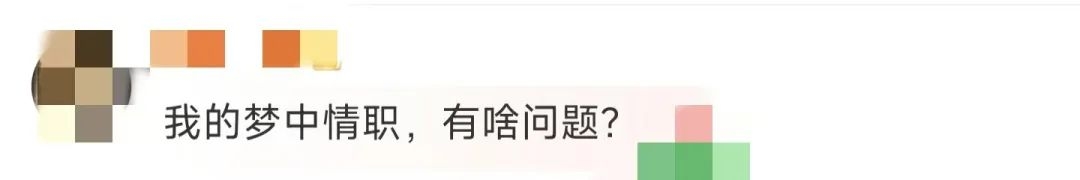 剑桥硕士成动物园饲养员，本人回应，热爱动物，追求内心真正的满足