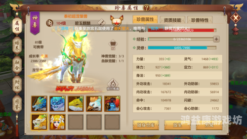 新天龙八部官网手游，经典武侠梦再启程