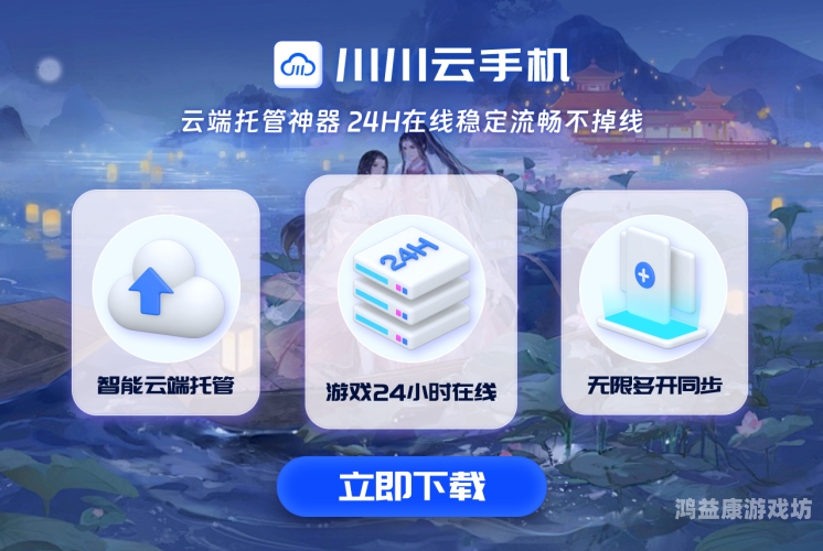 倩女幽魂官网深度解析，经典再现，游戏体验全面升级网易游戏倩女幽魂官网电脑版