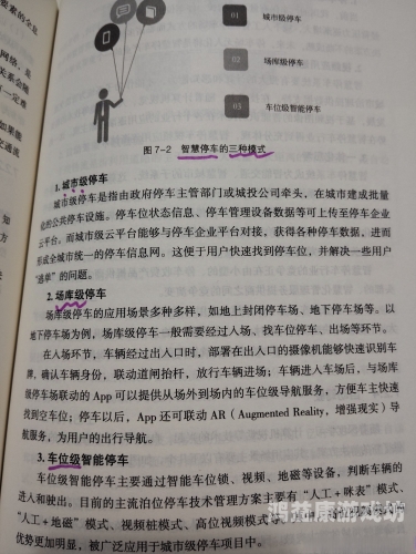 AI救场，阿里重回牌桌，技术创新驱动下的电商巨头复苏之路