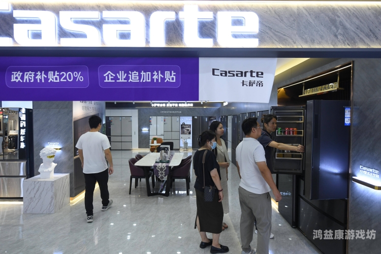 创新服务换出消费新活力