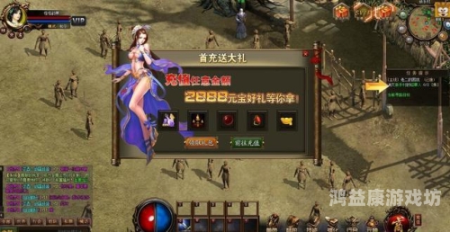 贪玩蓝月官网，探索游戏世界的无限魅力贪玩蓝月官网下载官方正版下