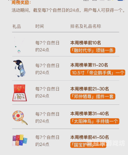小游戏大全app，休闲娱乐的新选择小游戏大全APP