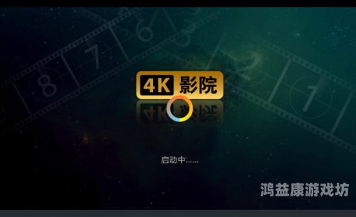 亚洲人在线68影院，探索数字时代的电影文化新趋势