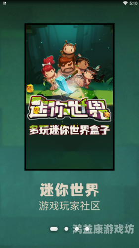 多玩游戏，探索游戏世界的无限可能多玩游戏官网首页入口