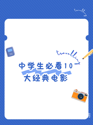 穿越时光的观影之旅，从经典到现代，体验电影的魅力与深度看电影看电视剧哪个软件免费