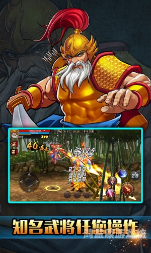 三国小游戏单机版，重燃热血战火有一款很老的三国单机游戏