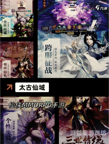 仙剑奇侠传系列，跨越时空的传奇故事与深刻内涵