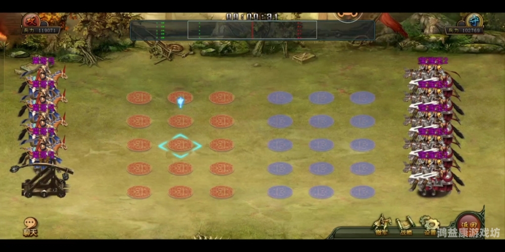 帝王三国志1.53版，策略与荣耀的交响曲帝王三国当乐1·53版本