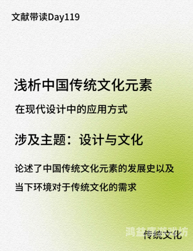 中国传统文化在现代社会中的传承与发展，挑战与机遇并存