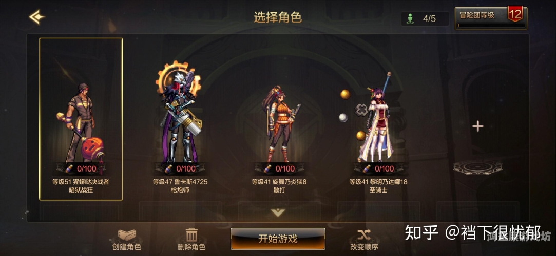 地下城与勇士M2023重磅消息全揭秘！dnf手游2021最新消息