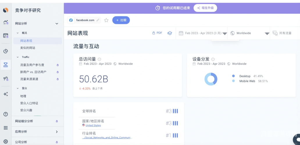 免费的黄冈网站有哪些平台