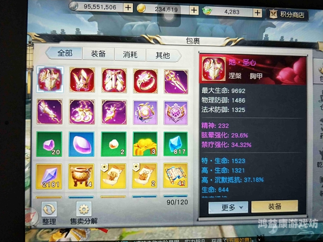 5173游戏交易平台，国内知名的游戏交易平台，你的游戏伙伴在哪里？