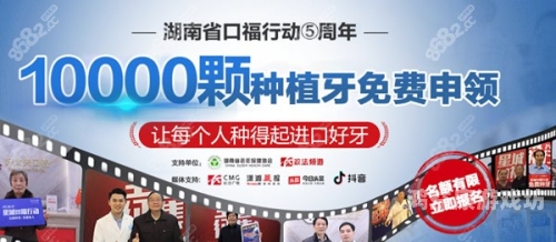 免费领取千载难逢的机会！10000点券免费领取，速来抢购！