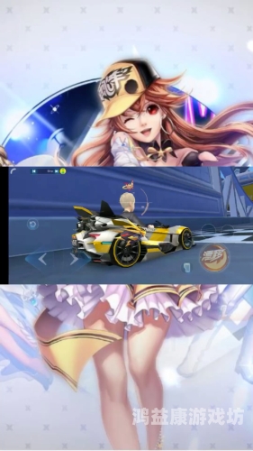 QQ飞车顶级S车排行榜，速度与激情的完美结合