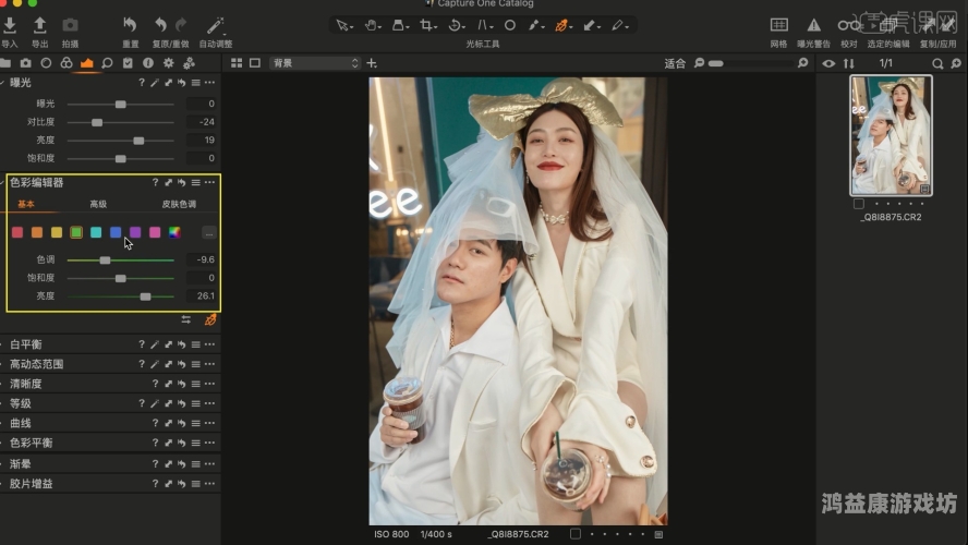 免费，现代社会中的机遇与挑战免费ps大片调色视频播放